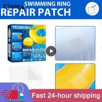 1 ~ 10PCS Patch เครื่องมือกาวพิเศษ Yegbong Quick Fix Repair Patch แหวนว่ายน้ำ Inflatable สระว่ายน้ำของเล่นเตียง self-กาวซับ-asdewrwerds