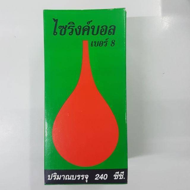 syringe-ball-ลูกยางแดง-เบอร์-8