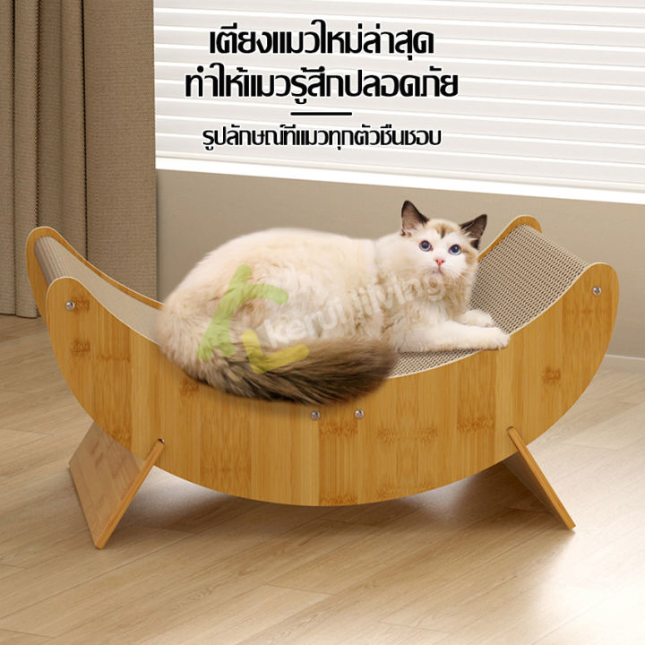 เตียงนอนแมว-ที่นอนแมว-ที่ัลับเล็บแบบโซฟา-ที่ข่วนเล็บแมว-ปลอดสารพิษเเละไม่มีกลิ่น-ทนต่อการขีดข่วน-สามารถเปลี่ยนเเกรนได้-เเข็งเเรง
