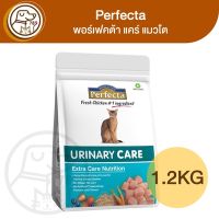 Perfecta Care เพอร์เฟคต้า แคร์ แมวโต สูตรดูแลทางเดินปัสสาวะ 1.2Kg