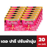 ชนิดแผง De Paris น้ำยาปรับผ้านุ่ม 20 มล.ชมพู ชนิดแผง รวม 24 ซอง เดอ ปารี Softener เข้มข้น(6550)