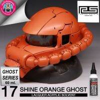 RADITZ RS SHINE ORANGE GHOST สีส้มสว่างเงา 60 ml. สีแอร์บรัช สีพ่นโมเดล