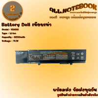 Battery Dell 3400 / แบตเตอรี่โน๊ตบุ๊ค รุ่น เดล 7FJ92 Dell VOSTRO 3400 3500 3700 (งานเทียบเท่า) *รับประกัน 2 ปี*