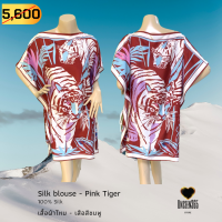 เสื้อผ้าไหม ผ้าไหมแท้ -พิมพ์ลาย เสือชมพู  Silk blouse 100% silk -Pink Tiger printed - จิม ทอมป์สัน - Jim Thompson