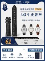 สายนาฬิกา Jiyou สายหนังผู้หญิงทดแทน Mido Casio Tissot อุปกรณ์เสริมสาย Citizen สายหนังแท้ชาย