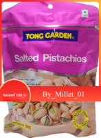 Pistachio Nuts Tong Garden 140 G.