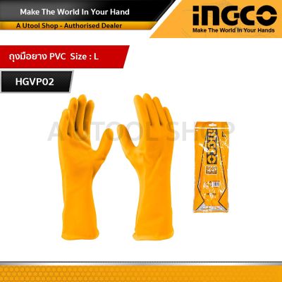 INGCO ถุงมือยาง PVC คุณภาพสูง Size L รุ่น HGVP02