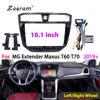 10.1นิ้ว2 Din รถวิทยุใบหน้ากรอบสำหรับเชฟโรเลต S10 MG Extender MAXUS T70 2019ด้วยสายไฟสายรัด