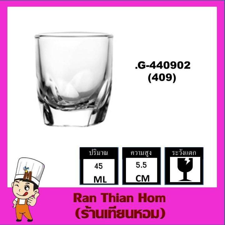 lucky-glass-lg-440902-409-แก้วเป็กช็อต-classic-shot-glass-45-ml