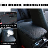 Leather Embossed Mat Four Car Protector Universal Fiber Armrest Car Box