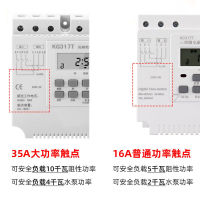 Three-Phase Timer Switch Timer High Power Time Switch Water Pump Fan Automatic Infinite Loop Controller