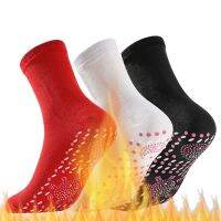 【cw】 Self-heating Magnetic Socks Insoles for Men Shoes Heated Foot Warmer