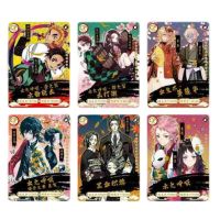 Anime Demon Slayer  Blade Card  Peripheral  Playing Game Rare Card Collection  Christmas Gift  Children Gift Toy Birthday Gift