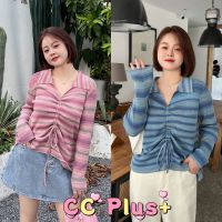 CiCi Plus+(1380-11)เสื้อไหมพรมแขนยาวคอปก แหวกลึกสีเรนโบว์ลายทางดีเทลสายดูดหน้าอกดูเพียวสาวอวบอ้วน