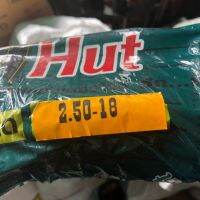 (promotion++) ยางในHUT (วีรับ) 250-1875฿ สุดคุ้มม อะไหล่ แต่ง มอเตอร์ไซค์ อุปกรณ์ แต่ง รถ มอเตอร์ไซค์ อะไหล่ รถ มอ ไซ ค์ อะไหล่ จักรยานยนต์