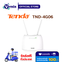 Tenda 4G06 เราเตอร์ไวไฟ ใส่ซิม N300 Wi-Fi 4G VoLTE Router