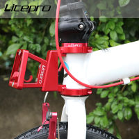 LP Litepro กระเป๋าจักรยานพับได้ด้านหน้าสำหรับ Brompton 3 Sixto K3plus P8 D8 Fnhon หมูจมูกด้านหน้าชั้นวางจับตะขอแขวน