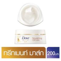 SuperSales - X1 ชิ้น - แฮร์ ระดับพรีเมี่ยม เธอราพี นอริชชิ่ง ออยล์ แคร์ ทรีทเม้นท์ 200มล. ส่งไว อย่ารอช้า -[ร้าน GunthanawutPlaza จำหน่าย อุปกรณ์อาบน้ำและดูแลผิวกาย ราคาถูก ]