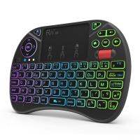 Original Rii X8 AZERTY Mini French Wireless Keyboard With Touchpad Changeable Color LED Backlit, Li-ion Battery