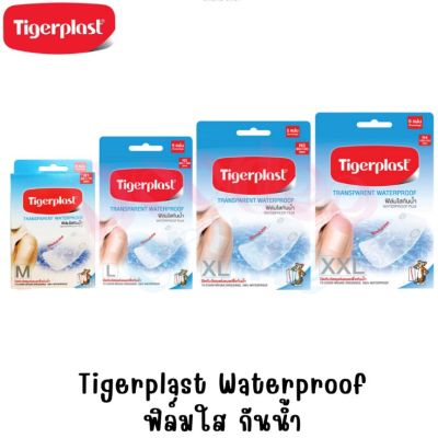 TIGERPLAST WATERPROOF ชนิดฟิล์มใสกันน้ำ (หลายขนาด) รุ่น N