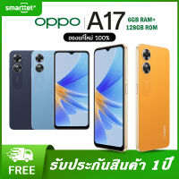 ( ส่งฟรี ) OPPO A17 สมาร์ทโฟน หน้าจอ 6.5 นิ้ว | 6+128GB | สินค้าเครื่องใหม่ | 5000 mah | มีภาษาไทย | ร้านรับประกัน 1ปี