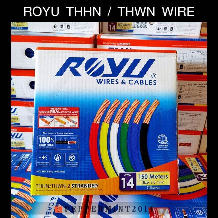 Royu THHN / THWN Stranded Wire 12 3.5mm 14 2.0mm 7 strands 150 meters ...