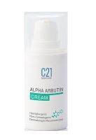 ALPHA ARBUTIN CREAM C21 15 ML. ซีทูวัน อัลฝ่าอาบูติน ครีม เข้มข้น 15 มิล