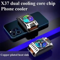 ✇❧♟ Power Adjustable Dual-core Refrigeration Cooling Clip Type X37 Semiconductor Mobile Phone Radiator Cooler