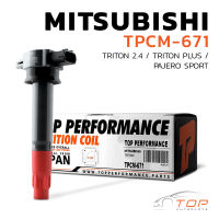 คอยล์จุดระเบิด MITSUBISHI TRITON 2.4 / TRITON PLUS / PAJERO SPORT / 4G64 ตรงรุ่น 100% - TPCM-671 - TOP PERFORMANCE MADE IN JAPAN - คอยล์หัวเทียน มิตซูบิชิ ไทรทัน ปาเจโร่ 1832A025