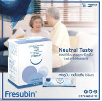 Fresubin Whey Isolate เฟรซูบิน เวย์โปรตีน ไอโซเลต 98.7% รส Neutral ขนาด 460 กรัม บรรจุ 40 ซอง