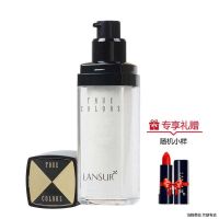 Lancer True Color Isolation Milk Water Sense Protection Moisturizing Moisturizing Oil Control Concealer Makeup Primer ของแท้อย่างเป็นทางการ