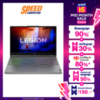 LENOVO (โน๊ตบุ๊ค)  NOTEBOOK LEGION5 15IAH7H-82RB00A1TA STROM 3Yrs By Speed Computer