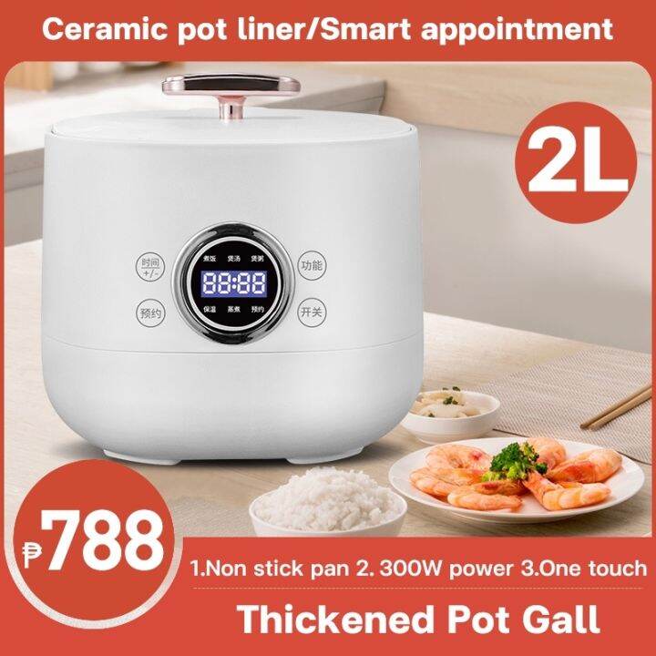 rice cooker 3L multifunctional mini electric cooker inverter type hot