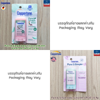 Coppertone® กันแดดสำหรับเด็ก กันน้ำ อ่อนโยน เพื่อผิวบอบบาง แพ้ง่าย Pure &amp; Simple baby Sunscreen SPF50, 177ml or 13.9g