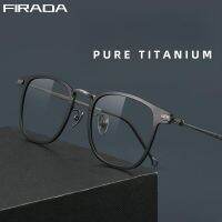 FIRADA กรอบแว่นสายตาสำหรับผู้ชาย,CT30018แว่นเบาพิเศษหรูหราย้อนยุคแว่นตาไททาเนียมแท้สวมใส่สบาย