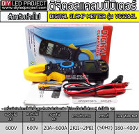 เครื่องวัดคลิปแอมป์ VC3266L+