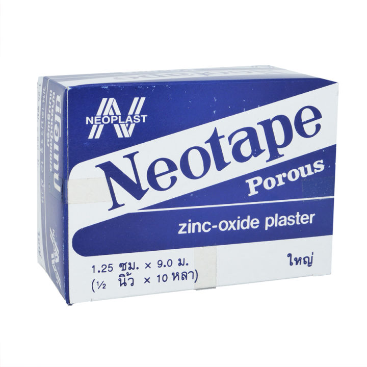 neotape-porous-ผ้าล็อค-เทปผ้าล็อค-นีโอเทป