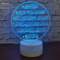 Muslim Allah Islam Muhammad 7 Color Change Lamp 3D Light Acrylic Colorful Islamic Muhammad Desk Lamp Ramadan Home Decora