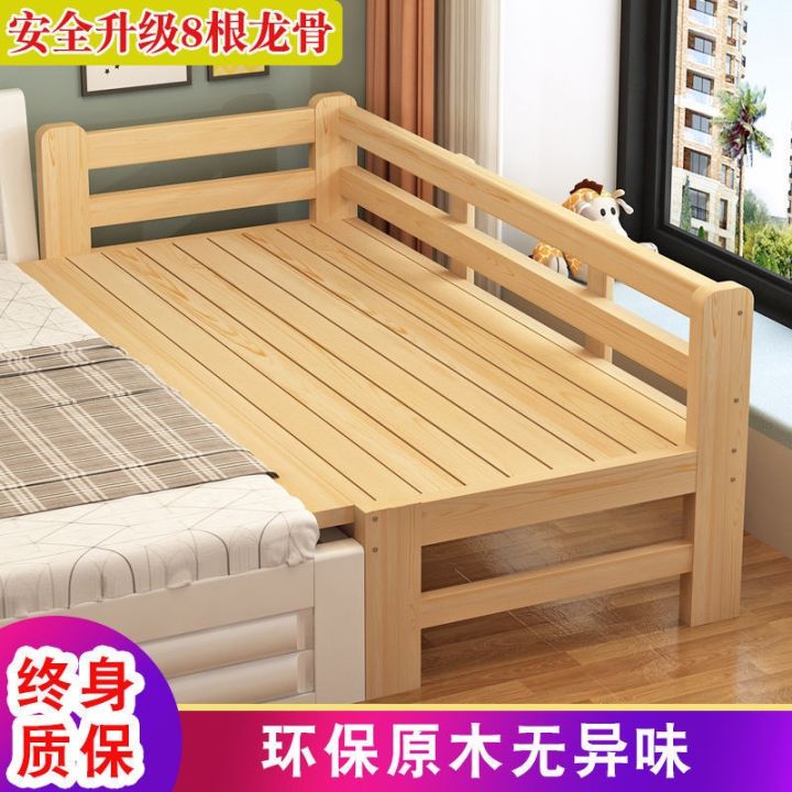 cod-baby-bed-childrens-with-guardrail-single-stitching-widening-boy-girl-princess