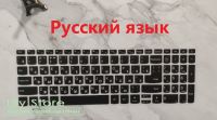 Russian language Laptop Keyboard Cover Skin Protector for Lenovo ideapad 320 330 520 320s 720S 15IKBR/ARR/AST 5000 7000 15 15.6 Basic Keyboards