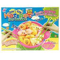 เกมส์ Hotpot Set ชุดหม้อสุกี้ ชุดใหญ่ สีใหม่ รุ่นใหม่ สีสันสวยงาม  เป็นเกมส์ครอบครัว