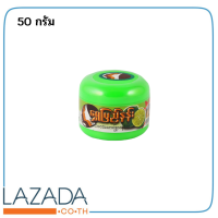 Whitening Mask Thanakha 100% ทานาคาแป้งพม่า สูตรมะนาว สำหรับสิว ขนาด 50g./กระปุก