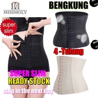 COD DSFGERTERYII Bodysuit women fajas fajas reductoras waist cincher trainer corsets body shaper