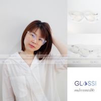 แว่นตากรองแสง ทรงเหลี่ยม สีขาวใส Blue Block Lens GLASSI (GB-22003)