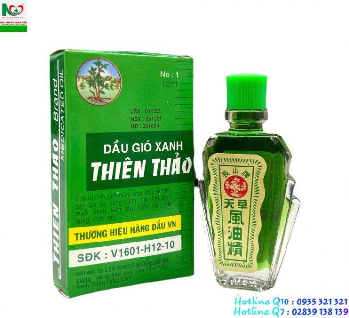 Thien Thao medicated oil 12 ml saigonmart | Lazada PH