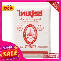 ตราชฎา ผงชูรส 3000 กรัมChada Brand MSG 3000 g