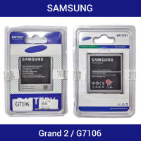 แบตมือถือ Samsung Galaxy Grand 2, G7100, G7102, G7105, G7106, G7108, EB-B220AC, EB-B650AC