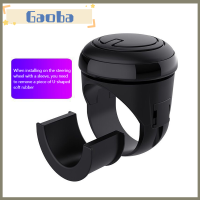 Gaoba ตัวช่วยในการหมุน360องศาที่เสริมด้ามจับไฟฟ้าลูกปืนโลหะรูปพวงมาลัยควบคุมด้วยมือลูกบิดหมุนสวมใส่ได้แบบสากล