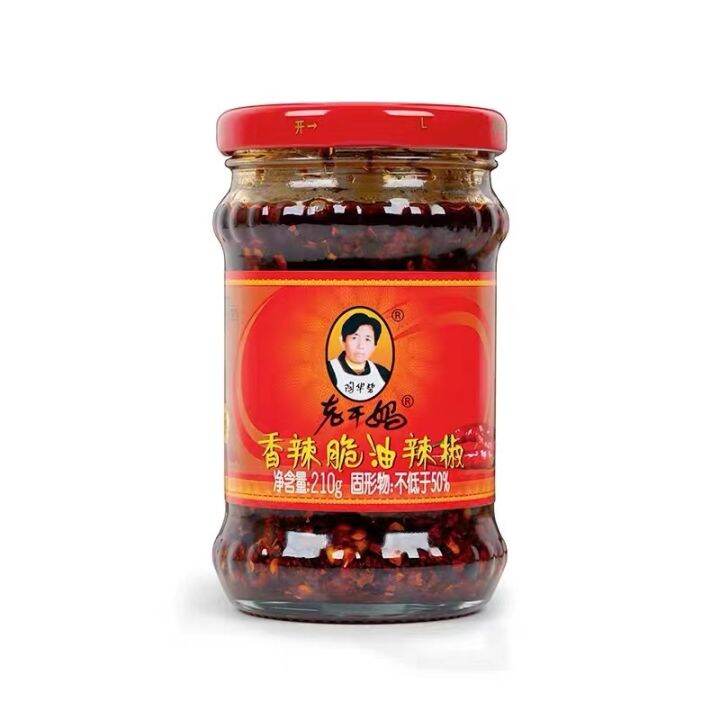 EG Laoganma Spicy Crunchy Chili Oil Sauce 210g Chinese food Sauce ...