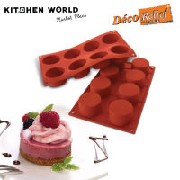 Deco Relief D028 Cylinders 5.5xH3.5 cm Silicone Mould NR.8 / พิมพ์ซิลิโคน